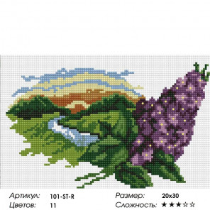 Количество цветов и сложность Ветка сирени Алмазная вышивка мозаика на подрамнике Белоснежка 101-ST-R