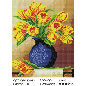  Весенние тюльпаны Алмазная вышивка мозаика Белоснежка 200-RS