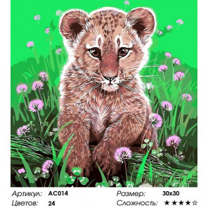  Маленький тигренок Раскраска - открытка по номерам с декором Color Kit AC014