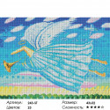 Летящий ангел Алмазная вышивка мозаика Белоснежка