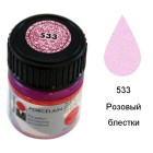 533 Розовый блестки Краска без обжига Porcelain Marabu ( Марабу)