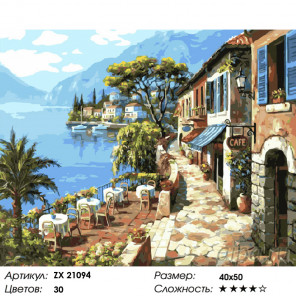 Количество цветов и сложность Морское побережье Раскраска картина по номерам на холсте ZX 21094