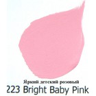 Яркий детский розовый 223