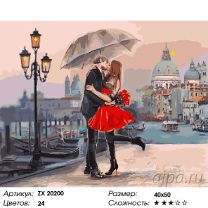  Венецианская страсть Раскраска картина по номерам на холсте ZX 20200