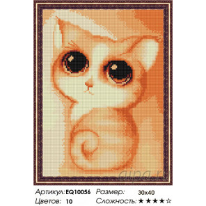  Милый котенок Алмазная вышивка мозаика на подрамнике  EQ10056