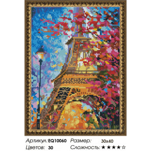  Краски весеннего парижа Алмазная вышивка мозаика на подрамнике  EQ10060
