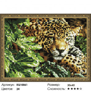 Количество цветов и сложность Дальневосточный леопард Алмазная вышивка мозаика на подрамнике  EQ10061