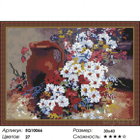 Количество цветов и сложность Натюрморт с ромашками Алмазная вышивка мозаика на подрамнике  EQ10066