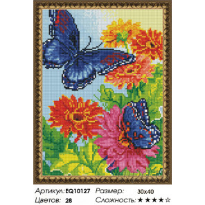Количество цветов и сложность Бабочки на лугу Алмазная вышивка мозаика на подрамнике  EQ10127