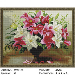 Лилии в вазе Алмазная вышивка мозаика на подрамнике  EW10136