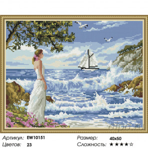 Количесвто цветов и сложность Девушка у моря Алмазная вышивка мозаика на подрамнике  EW10151