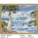 Девушка у моря Алмазная вышивка мозаика на подрамнике 