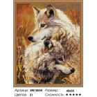 Количество цветов и сложность Семья волков Алмазная вышивка мозаика на подрамнике  EW10034