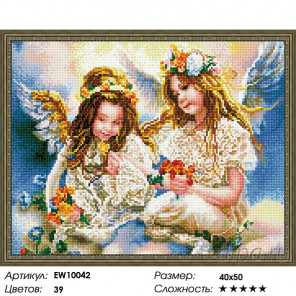 Количество цветов и сложность Подарок от ангела Алмазная вышивка мозаика на подрамнике  EW10042