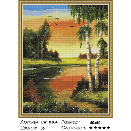 Количество цветов и сложность Закат на озере Алмазная вышивка мозаика на подрамнике  EW10104