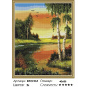 Закат на озере Алмазная вышивка мозаика на подрамнике 