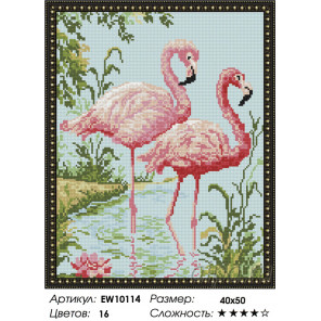  Розовый фламинго Алмазная вышивка мозаика на подрамнике  EW10114