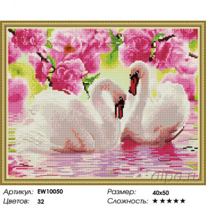  Лебеди в цветах Алмазная вышивка мозаика на подрамнике  EW10050