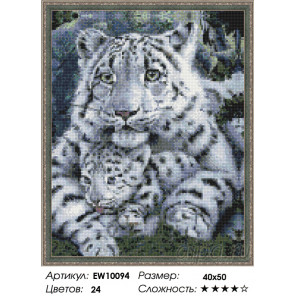  Нежная тигрица Алмазная вышивка мозаика на подрамнике  EW10094