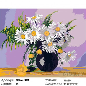  Букет ромашек Раскраска картина по номерам на холсте KRYM-FL04