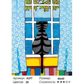 Весна за окном Раскраска картина по номерам на холсте A277