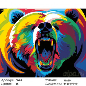 Количество цветов и сложность Радужный медведь Раскраска картина по номерам на холсте PA04