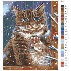Раскладка Зима за окном Раскраска картина по номерам на холсте A193