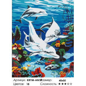  Дельфины в море Раскраска картина по номерам на холсте KRYM-AN18