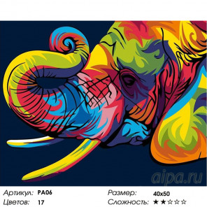  Радужный слон Раскраска картина по номерам на холсте PA06