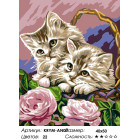 Количество цветов и сложность Котята в корзинке Раскраска картина по номерам на холсте KRYM-AN03