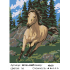 Количество цветов и сложность Бегущий конь Раскраска картина по номерам на холсте KRYM-AN01