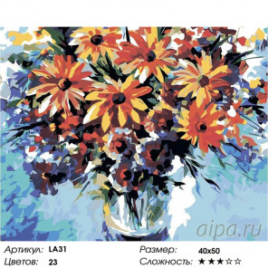 Количество цветов и сложность Букет садовых цветов Раскраска картина по номерам на холсте LA31