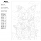 Схема Кошка с котятами Раскраска картина по номерам на холсте A338