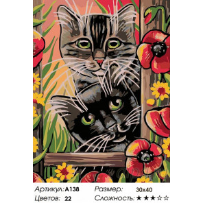  Котята в саду Раскраска картина по номерам на холсте A138