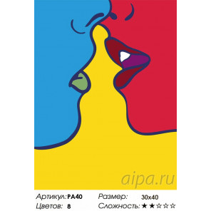Количество цветов и сложность Поцелуй Раскраска картина по номерам на холсте PA40