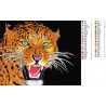 Схема Яростный леопард Алмазная вышивка мозаика DI-A421