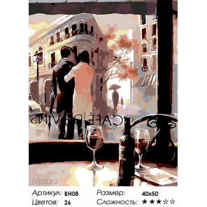 Кафе Винс (репродукция Брента Хейтона) Раскраска по номерам акриловыми красками на холсте Живопись по номерам