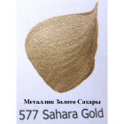 577 Золото Сахары Металлик Акриловая краска FolkArt Plaid