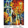 Количество цветов и сложность По осенним тротуарам Алмазная мозаика на подрамнике GF1737