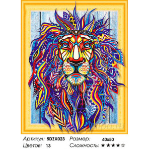  Яркий задумчивый лев Алмазная вышивка мозаика 5D 5DZX023