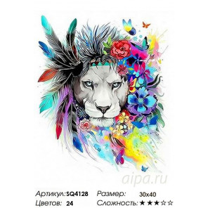 Количество цветов и сложность Лев с перьями Раскраска картина по номерам на холсте SQ4128