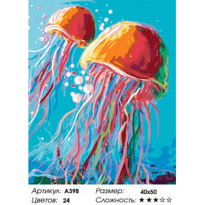  Медузы Раскраска по номерам на холсте Живопись по номерам A398