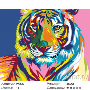 Количество цветов и сложность Радужная голова тигра Раскраска по номерам на холсте Живопись по номерам PA120