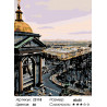 Количество цветов и сложность Вид на Петербург Раскраска по номерам на холсте Живопись по номерам Z3118