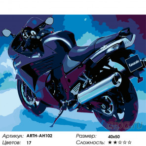 Количество цветов и сложность Мотоцикл в сумерках Раскраска по номерам на холсте Живопись по номерам ARTH-AH102