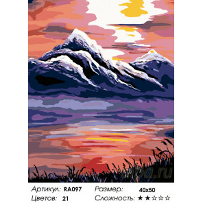  Закат в горах Раскраска по номерам на холсте Живопись по номерам RA097
