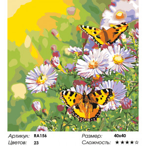 Количество цветов и сложность Солнечная полянка Раскраска по номерам на холсте Живопись по номерам RA156