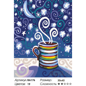 Количество цветов и сложность Кофе со звездами Раскраска по номерам на холсте Живопись по номерам RA176