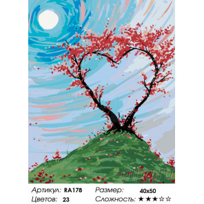 Количество цветов и сложность Сила любви Раскраска по номерам на холсте Живопись по номерам RA178