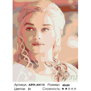  Девушка с белыми локонами Раскраска по номерам на холсте Живопись по номерам ARTH-AH115